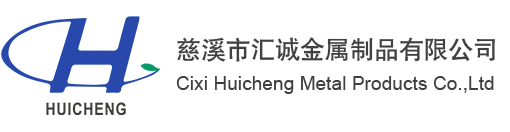 無錫化工裝備股份有限公司